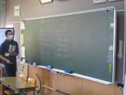 板書の様子