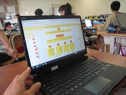 コラボノートの画面