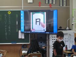 テレビ画面の様子