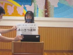 児童会よりの連絡1