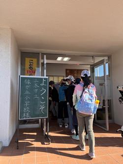 資料館