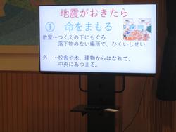 地震の話2