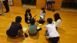 班会議