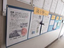 掲示物