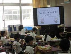 食べながら学習スタート