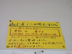 5年