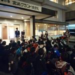 ホテル到着