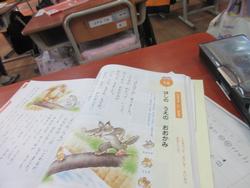 教科書