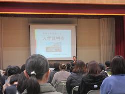 緑中校長先生のお話