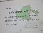 説明