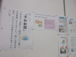 掲示