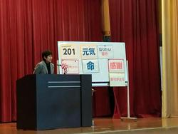 校長先生のお話