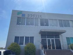 会社外観