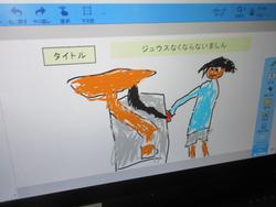アイデア1