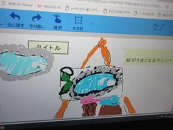 アイデア2