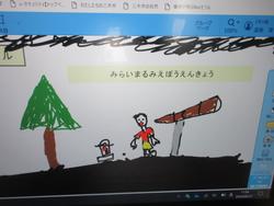 アイデア3