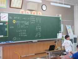 学習のあと