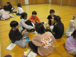 班会議