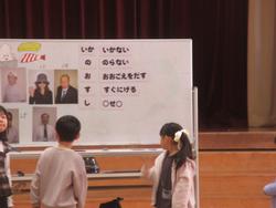 いかのおすし