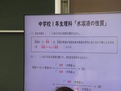 5年懇談会で提示した資料の1部