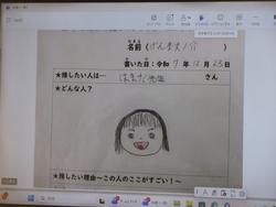 推しカードの様子