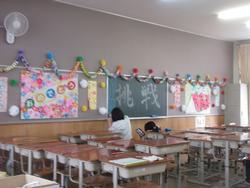 できてきた教室