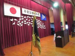 準備後ステージ