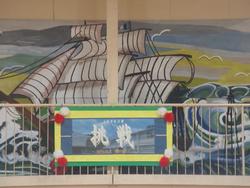 体育館に掲示された学年目標