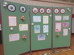 届いたおめでとうメッセージ