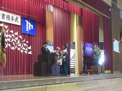 卒業記念品贈呈