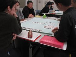 キーワードの構造化検討