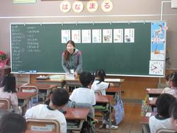 おはなしをきく