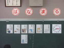 はられたカード