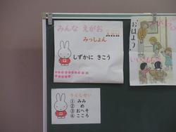 はられたカード