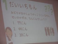第1問
