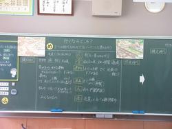 社会