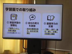 モニター