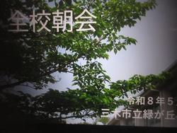 プレゼン