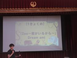 説明
