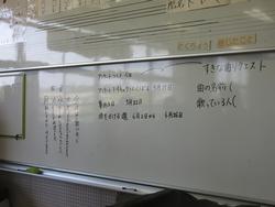 放送
