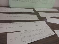 カード