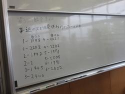 きろく