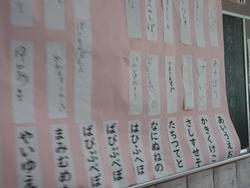 1の1掲示