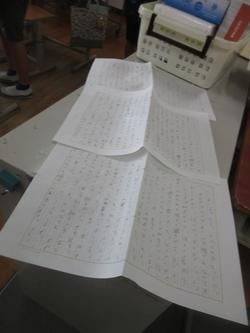 読書感想文がんばったよ