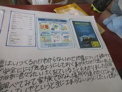 科学作品