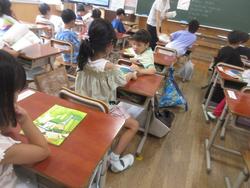 新しい教科書
