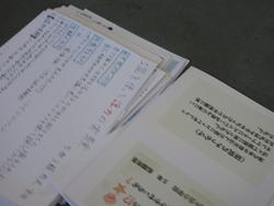 がんばりのあと