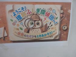 看板