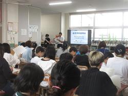 説明の様子