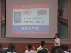 ネットは身近な存在